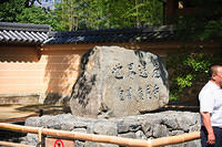 CRW_0027.jpg