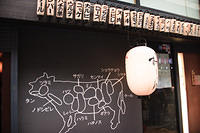CRW_0547.jpg